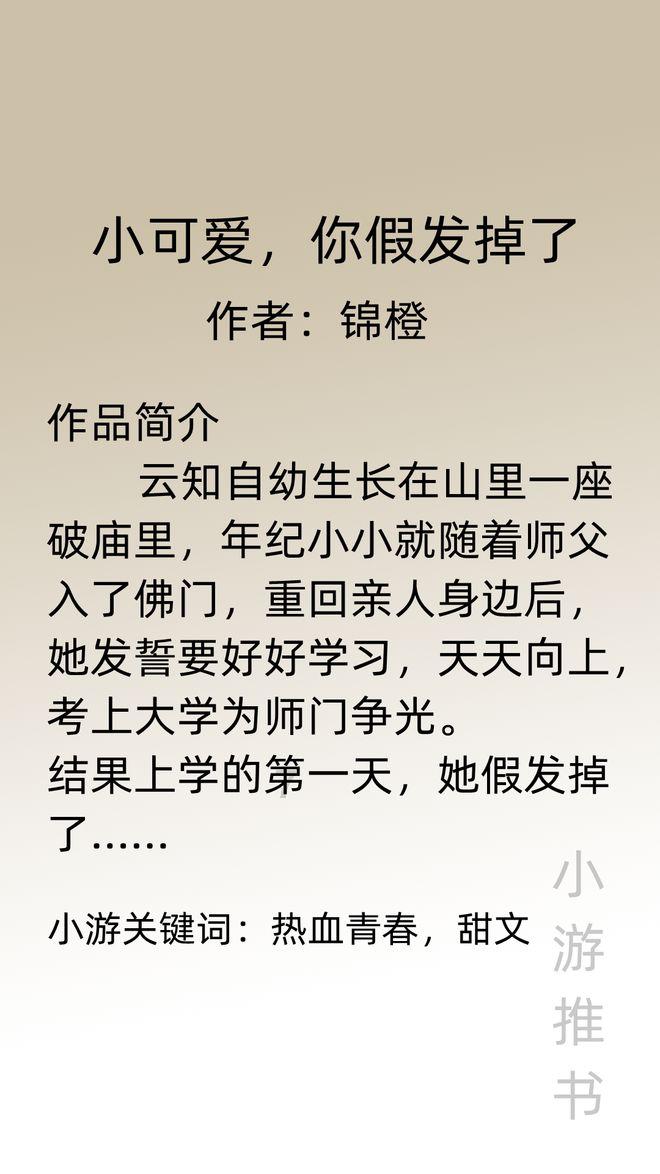 救出被困的老鼠