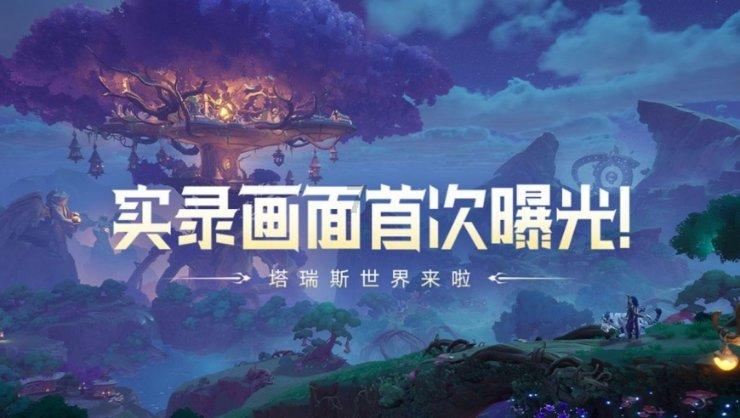 救援小袋熊